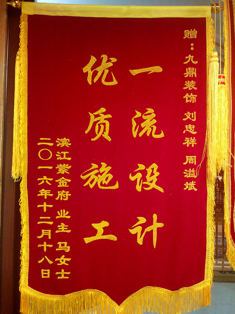 滨江紫金府-马女士1.jpg 滨江紫金府-马女士1.jpg