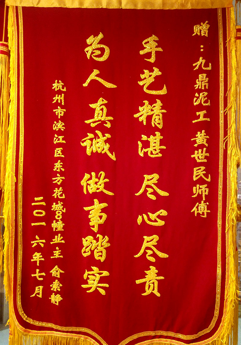 东方花城-俞总.jpg 东方花城-俞总.jpg
